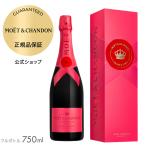 10/31販売開始！ モエ・エ・シャンドン ホリデー限定商品 “SHARE THE LOVE” コレクション ロゼ アンペリアル シェア ザ ラブ ギフトボックス（750ML/箱付）