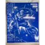 MG 1/100 MS-14A アナベルガトー専用ゲルググ Ver.2.0 - 最安値・価格