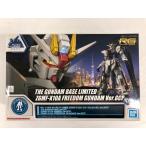 【未開封】1/144 RG ZGMF-X10A フリーダムガンダム Ver.GCP 「機動戦士ガンダムSEED」 ガンダムベース限定