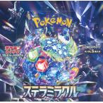未開封品 シュリンク付き ポケモンカードゲーム スカーレット＆バイオレット 拡張パック ステラミラクル BOX Pokemon TCG Stella Miracle Box