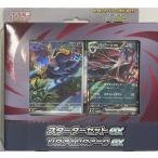 ポケモンカードゲーム MEGA スターターセットex ゾロア＆ゾロアークex ポケカ