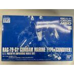 【未開封】ＨＧ 1/144 水中型ガンダム