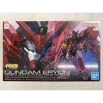 【未開封】1/144 RG OZ-13MS ガンダムエピオン  新機動戦記ガンダムW
