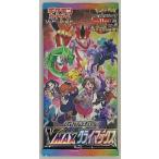ハイクラスパック VMAXクライマックス BOX 強化拡張パック ポケモンカード ソード&シールド