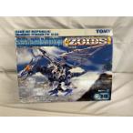 【未開封】ゾイド 045 サラマンダー