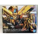【未開封】RG アカツキガンダム(オオワシ装備) (RG) (ガンプラ)