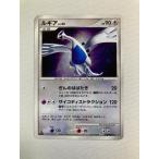 ルギア ★ [ひかる闇] DPBP#299 傷有り ポケモンカード ポケカ