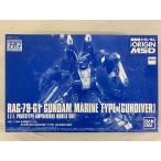 【未開封】ＨＧ 1/144 水中型ガンダム