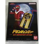 ドロンチェンジャー 30th ANNIVERSARY EDITION 「忍者戦隊カクレンジャー」