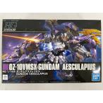 【未開封】1/144 HG OZ-10VMSX ガンダムアスクレプオス 新機動戦記ガンダムW DUAL STORY G-UNIT