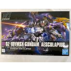【未開封】1/144 HG OZ-10VMSX ガンダムアスクレプオス 新機動戦記ガンダムW DUAL STORY G-UNIT