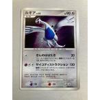 ルギア ★ [ひかる闇] DPBP#299 傷有り ポケモンカード ポケカ