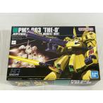 【未開封】HGUC 機動戦士Zガンダム PMX-003 ジ・オ