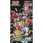 シュリンク付き ポケモンカードゲーム シャイニートレジャーex スカーレット&バイオレット ハイクラスパック BOX 新品 未開封 お一人様3点まで