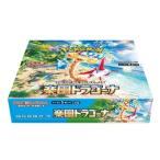 楽園ドラゴーナ BOX ポケモンカードゲーム スカーレット&バイオレット強化拡張パック