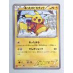 あったかピカチュウ (ユニクロ Kポケモ