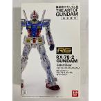 RG RX-78-2 ガンダム カラークリアVer.