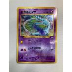 ひかるミュウ LV.24（コロコロコミックおまけ） [旧裏面] No.151 状態難 ポケモンカード ポケカ