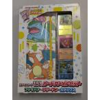 スカーレット＆バイオレット ポケモンカー