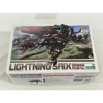【未開封】1/72 EZ-035 ライトニングサイクス マーキングプラスVer. ZOIDS ゾイド HMM
