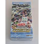 遊戯王OCGデュエルモンスターズ デッキビルドパック ジャスティスハンターズ