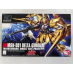 【未開封】HGUC 1/144 MSN-001 デルタガンダム （機動戦士ガンダムUC）
