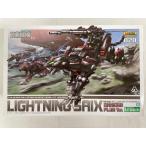 【未開封】1/72 EZ-035 ライトニングサイクス マーキングプラスVer. ZOIDS ゾイド HMM