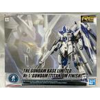 【未開封】1/144 RG Hi-νガンダム チタニウムフィニッシュ 「機動戦士ガンダム 逆襲のシャア ベルトーチカ・チルドレン」 限定