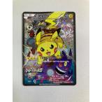 ピカチュウ [バトルフェスタ2014] 090/XY-P 状態難 ポケモンカード ポケカ
