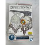 【未開封】MG 1/100 ガンダムベース限定 ボール VerKa