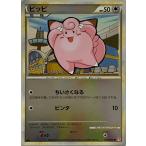 ピッピの出品写真