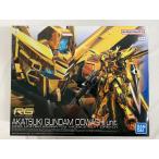 【未開封】RG アカツキガンダム(オオワシ装備) (RG) (ガンプラ)