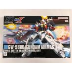 【未開封】1/144 HGAW GW-9800 ガンダムエアマスター 「機動新世紀ガンダムX」
