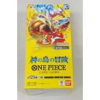 2月28日発売 予約 レビュー特典あり 18パック ばら売り ブースターパック 神の島の冒険 ONE PIECE カードゲーム ワンピース バンダイ BANDAI