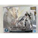【未開封】RG 1/144 ガンダムベース限定 νガンダム[チタニウムフィニッシュ] 機動戦士ガンダム 逆襲のシャア