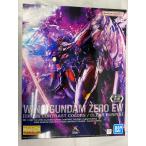 【未開封】1/100 MG XXXG-00W0 ウイングガンダムゼロ EW(CROSS CONTRAST COLORS/CLEAR PURPLE) イベント限定