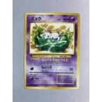 ミュウ(JRスタンプラリー) [旧裏面] No.151 状態難 ポケモンカード ポケカ