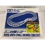 ! овальный Home circuit цельный полоса перемена Cyclone Magnum premium & Hurricane Sonic premium комплект есть #* включение в покупку не возможно 