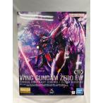 【未開封】1/100 MG XXXG-00W0 ウイングガンダムゼロ EW(CROSS CONTRAST COLORS/CLEAR PURPLE) イベント限定