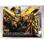 【未開封】RG アカツキガンダム(オオワシ装備) (RG) (ガンプラ)