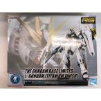 【未開封】RG 1/144 ガンダムベース限定 νガンダム[チタニウムフィニッシュ] 機動戦士ガンダム 逆襲のシャア