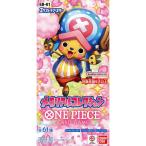 ONE PIECEカードゲーム エクストラブースター メモリアルコレクション /BOX◆新品Sb