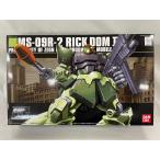 【未開封】HGUC 1/144 MS-09R-2 リック・ドムII ライトグリーンバージョン (機動戦士ガンダム0080 ポケットの中の戦争
