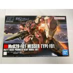 【未開封】1/144 HGUC メッサーF01型 機動戦士ガンダム 閃光のハサウェイ