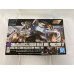 【未開封】HGAC 1/144 ガンダムサンドロック&ガンダムブレイカーモバイル プロダクトコードセット