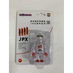 [ нераспечатанный ]JPX BE@RBRICK акция сделка место ..140 anniversary commemoration ограниченная модель 