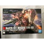 【未開封】1/144 HGUC メッサーF01型 機動戦士ガンダム 閃光のハサウェイ