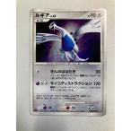 ルギア ★ [ひかる闇] DPBP#299 状態難 ポケモンカード ポケカ