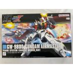 【未開封】1/144 HGAW GW-9800 ガンダムエアマスター 「機動新世紀ガンダムX」