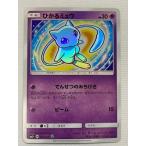 ポケモンカードゲーム ひかる伝説 ひかるミュウ ひかるミュウ【コロコロおまけカード】-旧ポケモンカード買取専門.com
